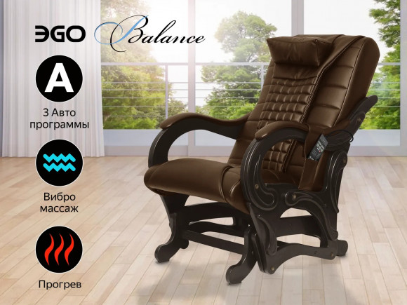 Массажное кресло Ego BALANCE EG2003 ШОКОЛАД (Арпатек) Массажное кресло Ego BALANCE EG2003 ШОКОЛАД (Арпатек)