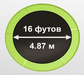 Батут Arland 16FT с внутренней страховочной сеткой и лестницей (Light green)
