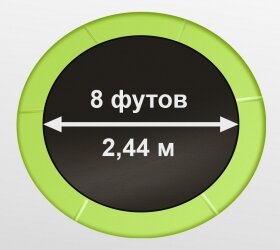 Батут Arland 8FT с внешней страховочной сеткой и лестницей (Light green) Батут Arland 8FT с внешней страховочной сеткой и лестницей (Light green)