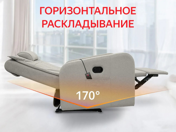 Массажное кресло Fujimo COMFORT CHAIR F3005 VMF Mouse (Space 15) Массажное кресло Fujimo COMFORT CHAIR F3005 VMF Mouse (Space 15)