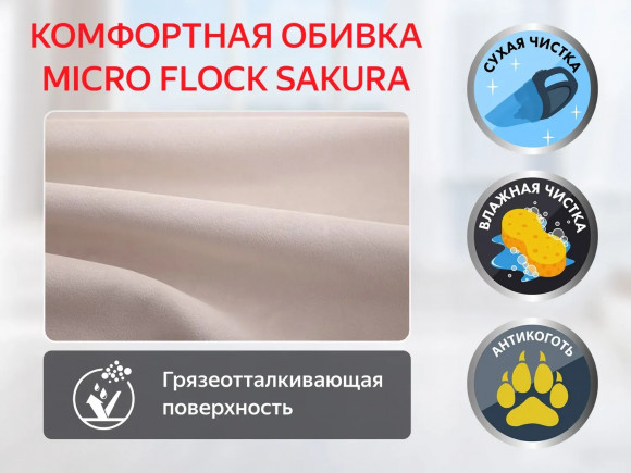 Массажное кресло Fujimo COMFORT CHAIR F3005 VMF Mouse (Space 15) Массажное кресло Fujimo COMFORT CHAIR F3005 VMF Mouse (Space 15)