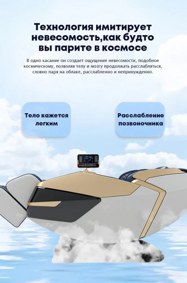 Массажное кресло Anwegoo A2218 Blue Массажное кресло Anwegoo A2218 Blue