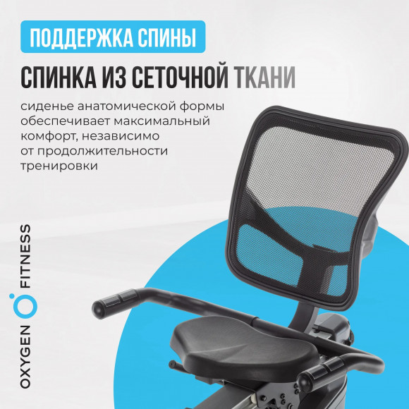 Велотренажер Oxygen Fitness Guru Concept RB Велотренажер Oxygen Fitness Guru Concept RB