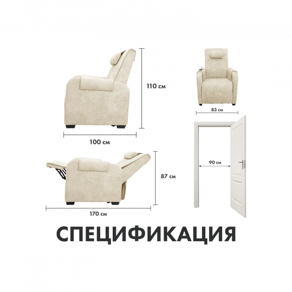 Массажное кресло Fujimo LOUNGE UP F7003 ULFL Айвори (Orlando 1) Массажное кресло Fujimo LOUNGE UP F7003 ULFL Айвори (Orlando 1)