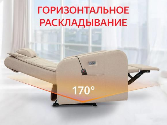 Массажное кресло Fujimo E-COMFORT CHAIR F3005 FEF Ваниль (Sakura 4) Массажное кресло Fujimo E-COMFORT CHAIR F3005 FEF Ваниль (Sakura 4)