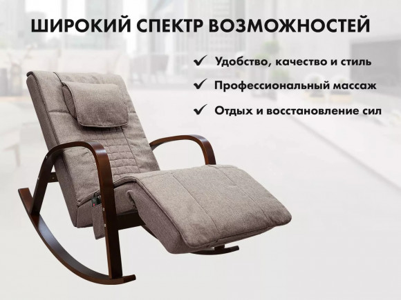 Массажное кресло Fujimo Time2Chill Latte (Tailor 3) Массажное кресло Fujimo Time2Chill Latte (Tailor 3)